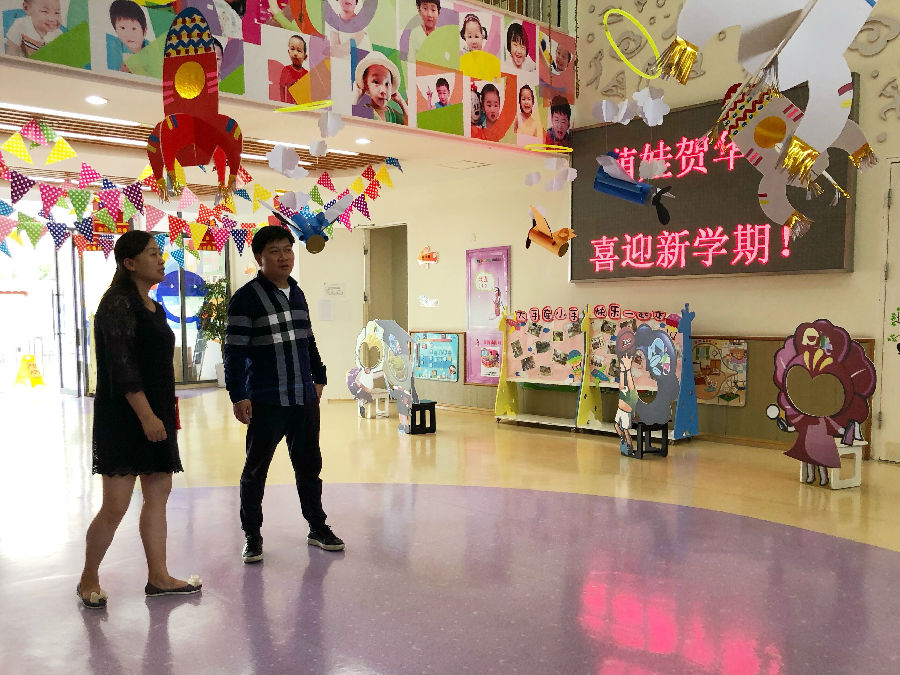 QQ图片20190902175208.jpg
